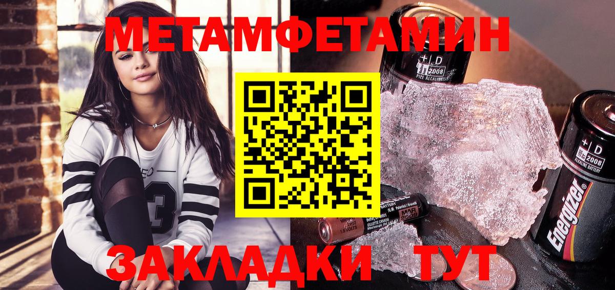 Полысаево  Amphetamine 97%  маркетплейс Telegram  Вход с VPN 