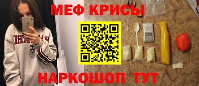 кристаллы Севастополь