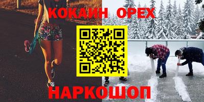 кристаллы Севастополь