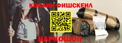 кристаллы Севастополь