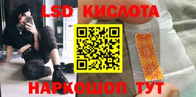 кристаллы Севастополь
