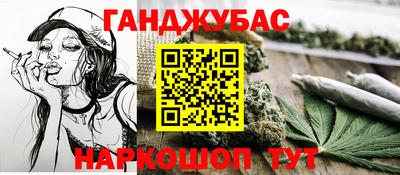 кристаллы Севастополь