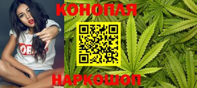 кристаллы Севастополь