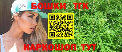 кристаллы Севастополь