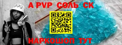 ALPHA-PVP Свободный
