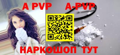 ALPHA-PVP Свободный