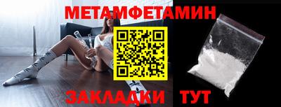 кристаллы Севастополь