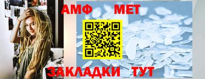 ALPHA-PVP Свободный