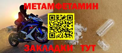 кристаллы Севастополь