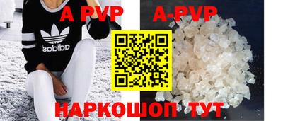 ALPHA-PVP Свободный