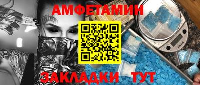 кристаллы Севастополь
