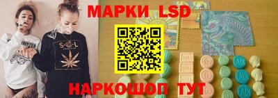 кристаллы Севастополь