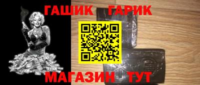 кристаллы Севастополь