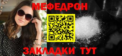 ALPHA-PVP Свободный