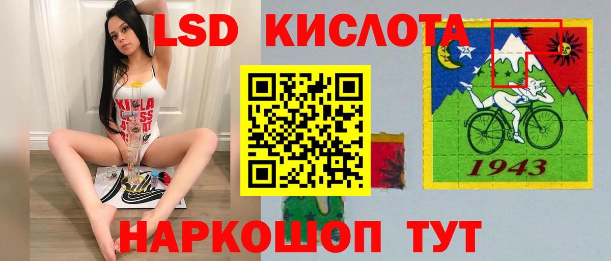 ЛСД экстази кислота  LSD-25 экстази ecstasy  Полысаево  ЛСД экстази  Вход с VPN 