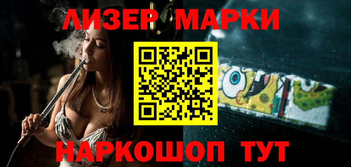 ЛСД экстази ecstasy Полысаево