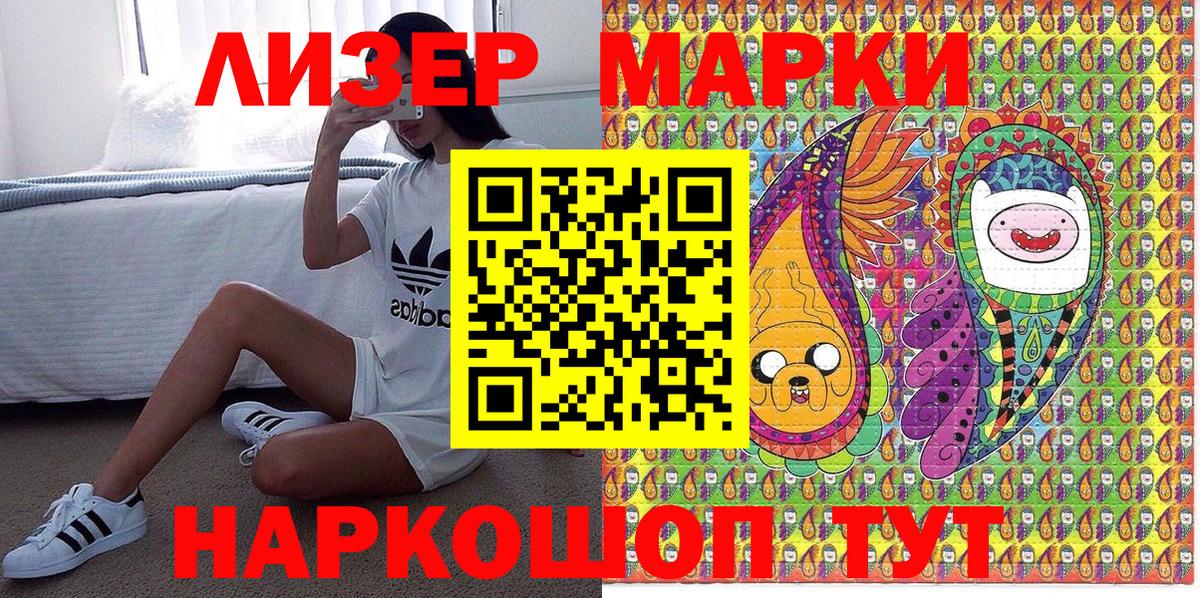 Марки N-bome 1,5мг  Вход с VPN  Марки N-bome 1,5мг  Полысаево 
