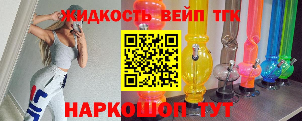 ТГК Wax Полысаево