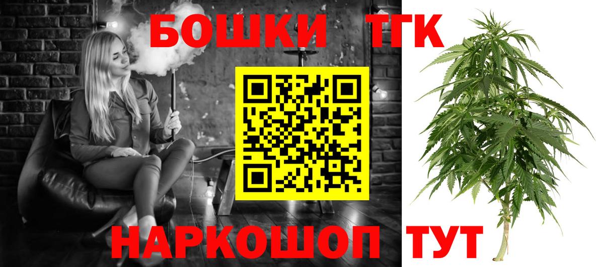 Каннабис LSD WEED Полысаево